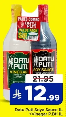 صوص الصويا داتو بوتي 1 لتر + خل داتو بوتي 1 لتر