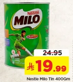 نسكافيه ميلو علبه 400 جرام