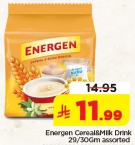 مشروب حبوب انرجين وحليب 29/30 جرام assorted