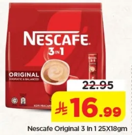 نسكافيه الاصلي 3 في 1 25X18جم