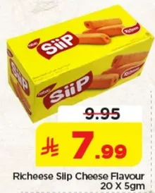 ريتشيس سليب بنكهه الجبنه 20 × 5 جرام