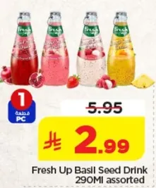 مشروب بذور الريحان فريش اب 290 مل assorted