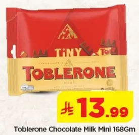 توبليرون شوكولاته حليب ميني 168 جرام