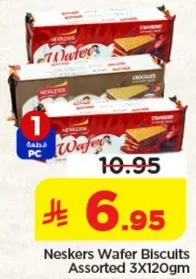 بسكويت نيسكرز الوافر assorted 3X120جم