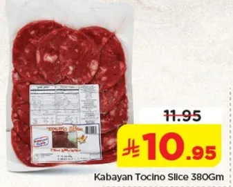 شرايح توسينو كابايان 380 جرام