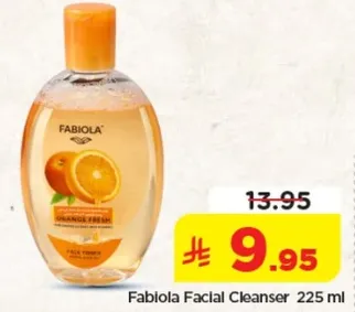 غسول وجه فابيولا 225 مل