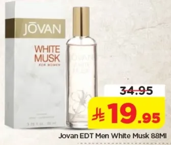 جوفان EDT للرجال مسك ابيض 88 مل