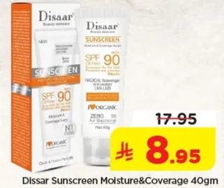 ديسار واقي الشمس مرطب وتغطيه 40 جرام