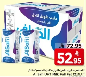 الحليب طويل الاجل كامل الدسم 12 لتر