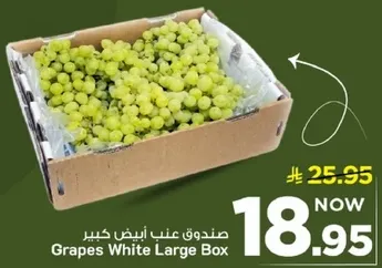 Grapes White Large Box