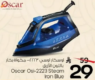 Oscar Osi-2223 Steam Iron Blue