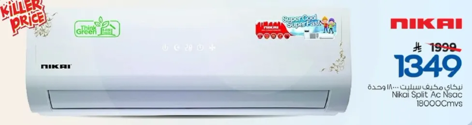 Nikai Split AC NSoc 18000cmvs