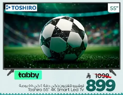 Toshiro 55" 4K Smart LED TV