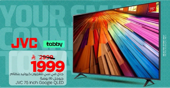 جاي في سب الفلزونات خوليد نظام جوجل 75 بوصه