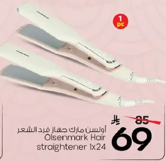 اولسن مارك جهاز فرد الشعر