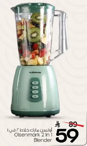 Olsenmark 2 In 1 Blender