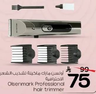 Olsenmark Professional hair trimmer
