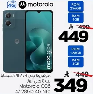 Motorola G06 with 4/128GB and 4G NFC.