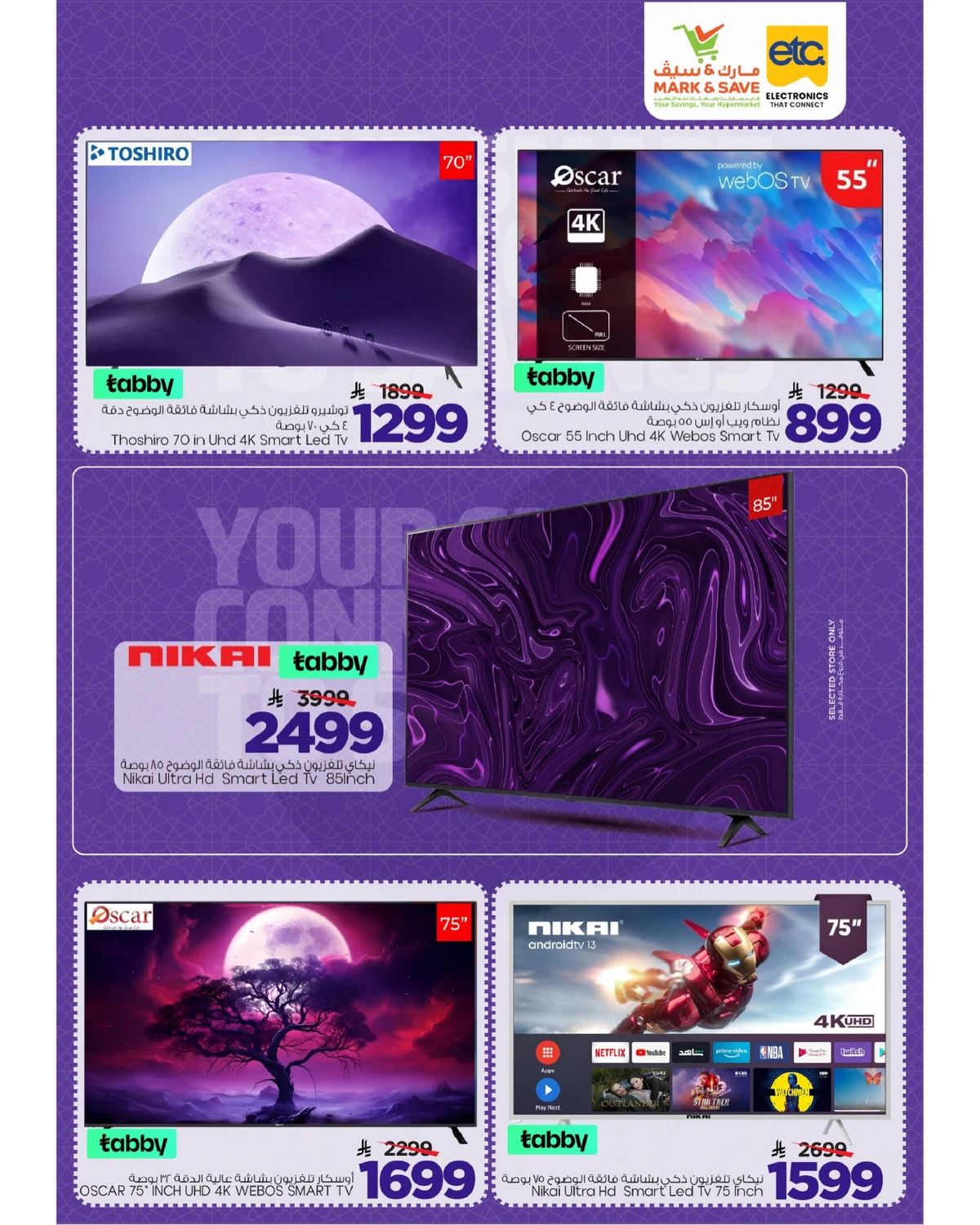 عروض etc - صفحة 10