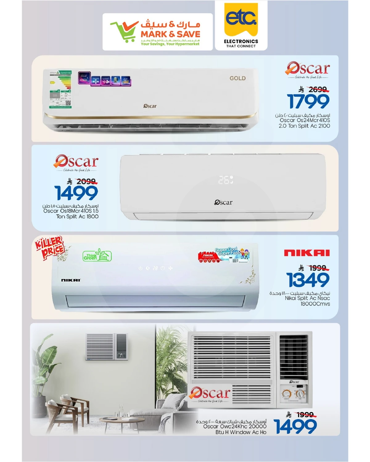 عروض etc - صفحة 14