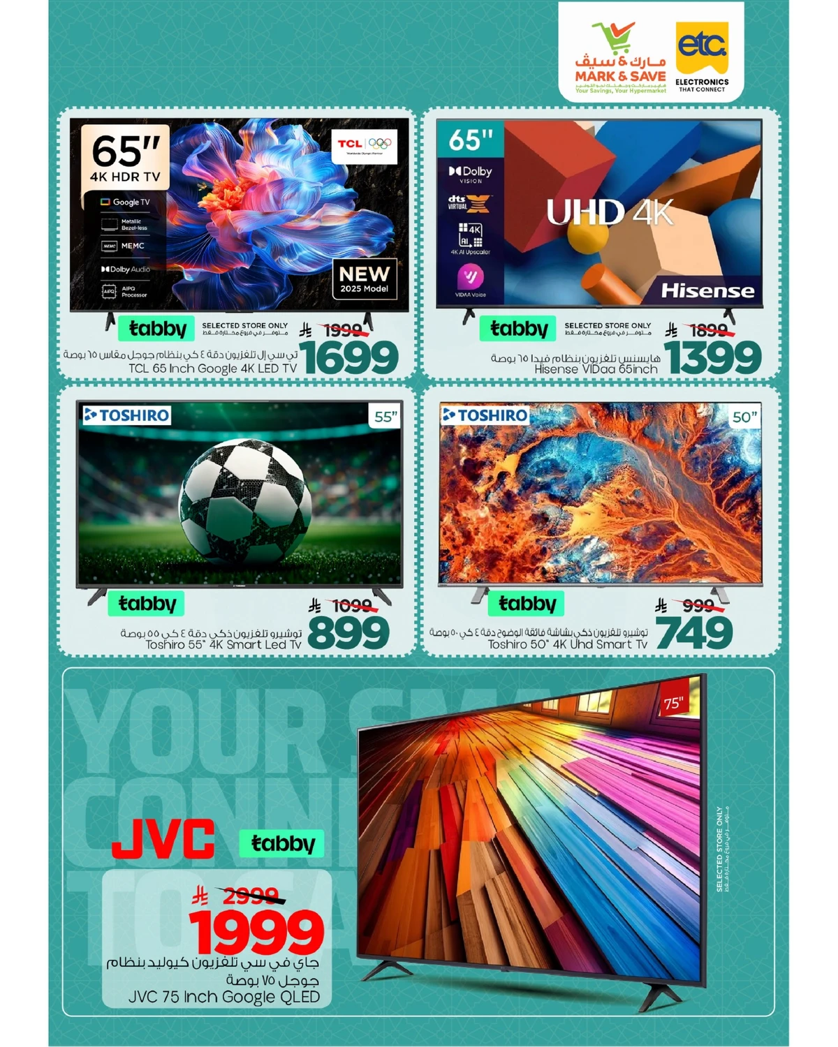 عروض etc - صفحة 2