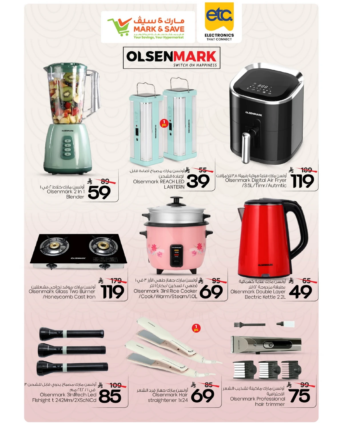 عروض etc - صفحة 4