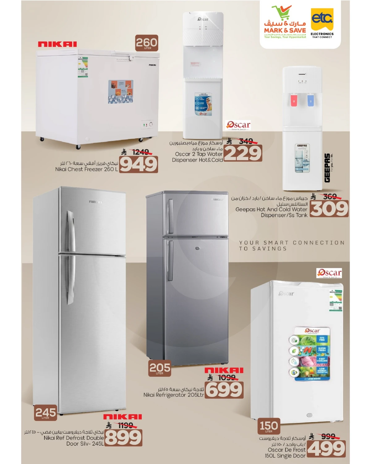 عروض etc - صفحة 9