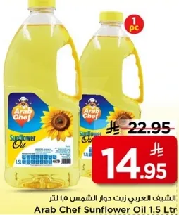 Arab Chef Sunflower Oil 1.5 Ltr