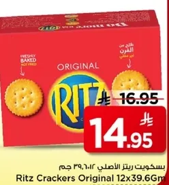 Ritz Crackers Original 12x39.6GM