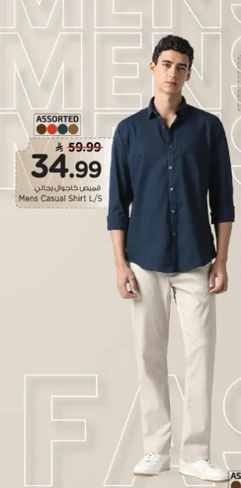 قميص كاجوال للرجال باكمام طويله