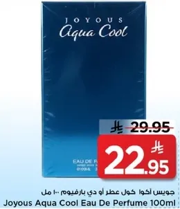 جوياس اكوا كول عطر او دي بارفوم 100 مل