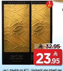 عطر عود اسود