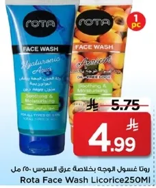 غسول وجه روتا بخلاصه عرق السوس 250 مل