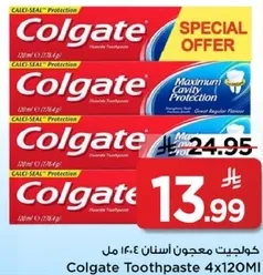 معجون اسنان كولجيت 4x120 مل