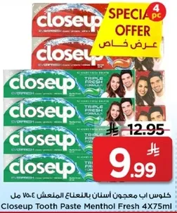 كلاوس اب معجون اسنان بالنعناع المنعش 4X75مل