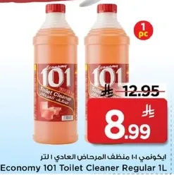 ايكونومي 101 منظف المراحيض العادي 1 لتر