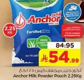Anchor Milk Powder Pouch 2.25Kg