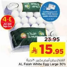 AL Falah White Egg Large 30's
