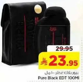 عطر بيور بلاك 100 مل