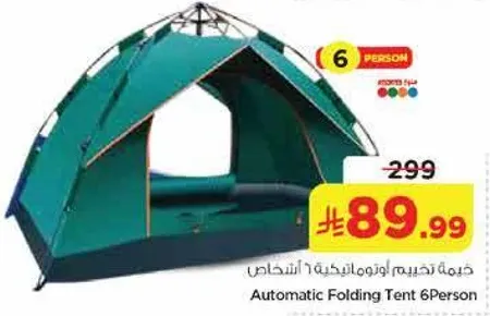 خيمه ترفيهيه اوتوماتيكيه 6 اشخاص