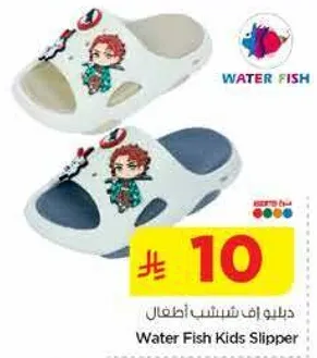 دليلو ان شتس اطفل