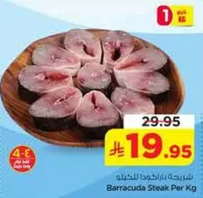 Barracuda Steak Per Kg