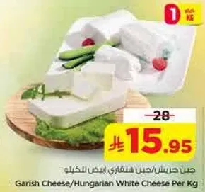 جبن حار جبن فلفاري ابيض للكيله