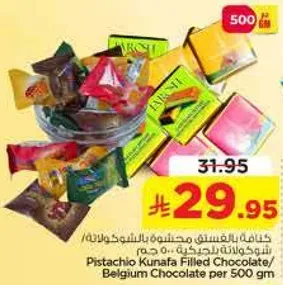 Pistachio Kunafa Filled Chocolate/ Belgium Chocolate per 500 gm