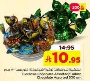 Floransia Chocolate Assorted/Turkish Chocolate Assorted 500 gm