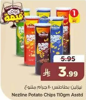 Nezline Potato Chips 110gm Assorted