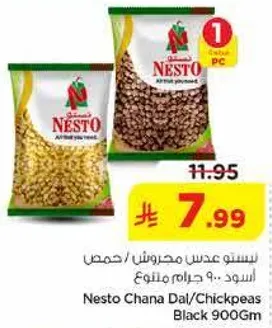 Nesto Chana Dal/Chickpeas Black 900Gm