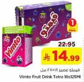 فيمتو عصير 18×125 مل