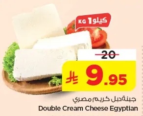 جبنه كريمي مصري