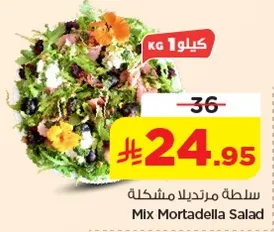 سلطه مرتديلا مشكله